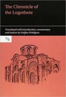 THE CHRONICLE OF THE LOGOTHETE